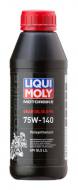 3072 LIQUI - MOTORBIKE GEAR OIL 75W140 GL5 VS 0.5L 