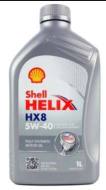 5W-40 1L HX8 SHELL - OLEJ SILNIKOWY 5W-40 1L HELIX HX8 SHELL SYNTHETIC API SN/CF,