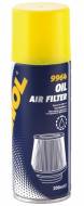 9964 MANNOL - ŚRODEK DO CZYSZCZENIA FILTRÓW POWIETRZA AIR FILTER 200ML