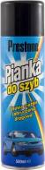 PAPP0202A PARYS - PRESTONE PIANKA DO SZYB 500ml SPRAY 