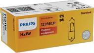 12356CP PHILIPS - H21W 